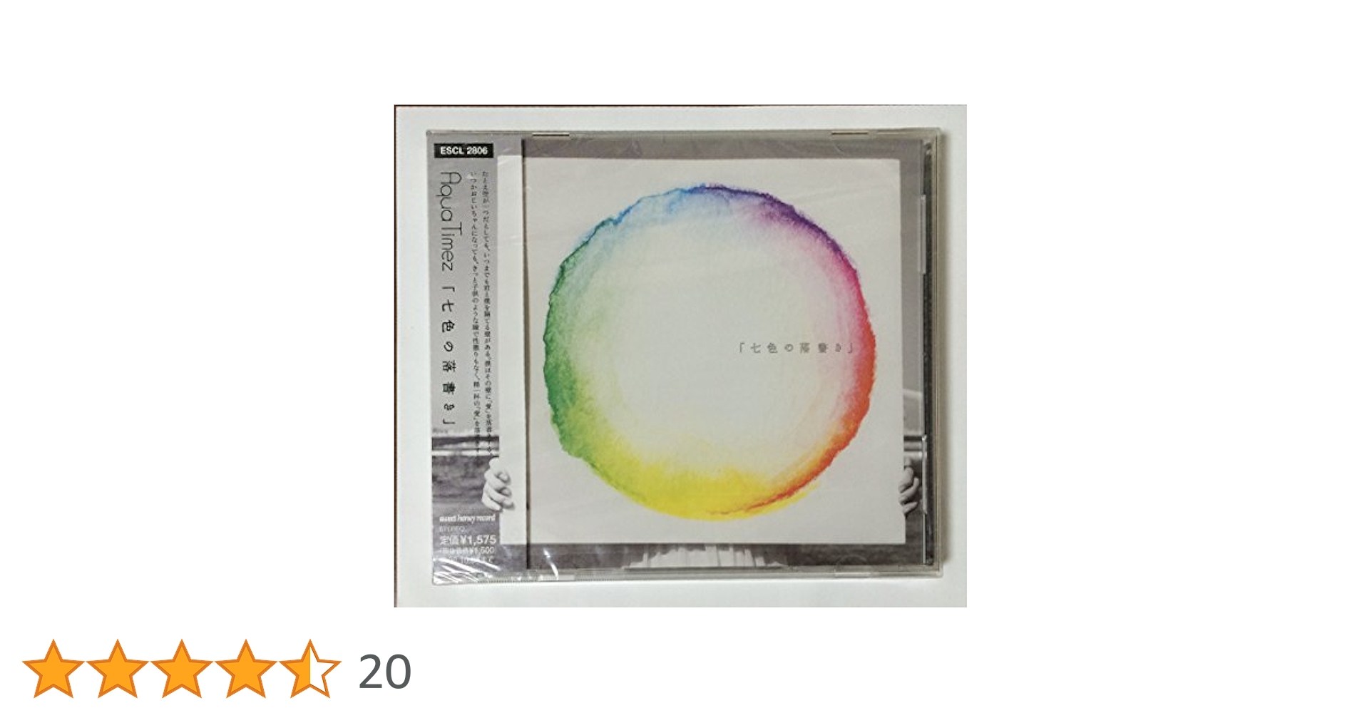 Amazon.co.jp: 「七色の落書き」 - Aqua Timez: ミュージック